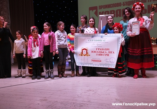  Всеукраїнська музична олімпіада 