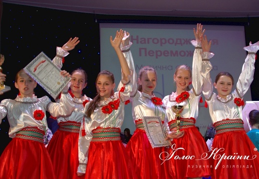 Всеукраїнська музична олімпіада 